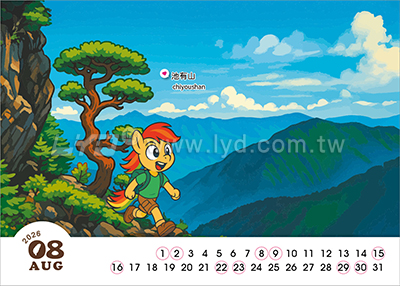 LTM05台灣加油-登山趣(大)便利貼(橫式)三角桌曆內頁圖