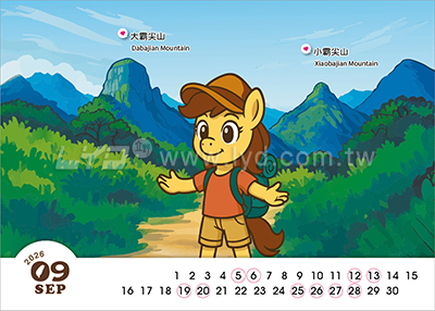 LTM05台灣加油-登山趣(大)便利貼(橫式)三角桌曆內頁圖