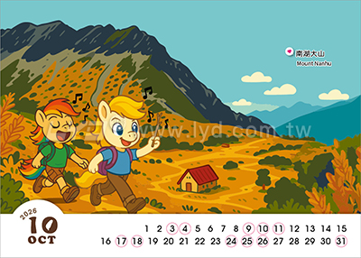 LTM05台灣加油-登山趣(大)便利貼(橫式)三角桌曆內頁圖