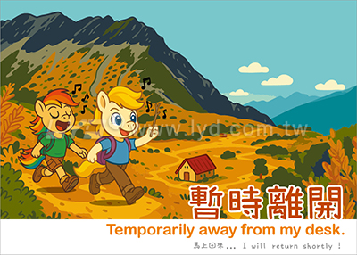 LTM05台灣加油-登山趣(大)便利貼(橫式)三角桌曆內頁圖