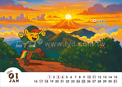 LTM05台灣加油-登山趣(大)便利貼(橫式)三角桌曆內頁圖