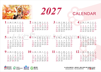 LTM06有你真好(狗)(大)便利貼(橫式)三角桌曆內頁圖