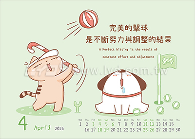 LTM07樂活健康(大)便利貼(橫式)三角桌曆內頁圖