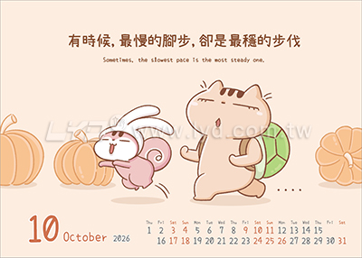 LTM07樂活健康(大)便利貼(橫式)三角桌曆內頁圖