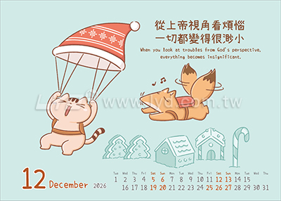 LTM07樂活健康(大)便利貼(橫式)三角桌曆內頁圖