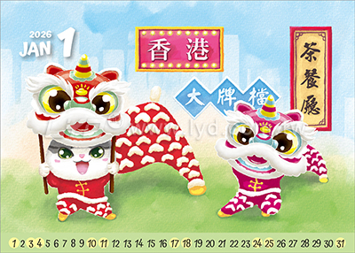 LTM08卡美拉-貓慶典(大)便利貼(橫式)三角桌曆內頁圖
