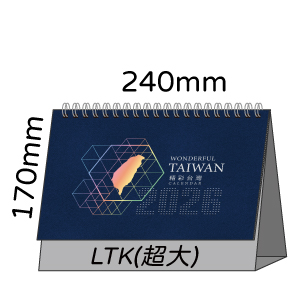 LTK04精彩台灣(超大)