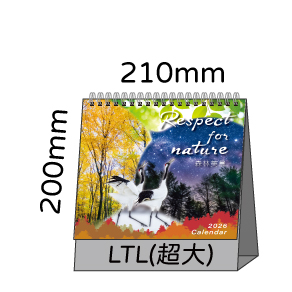 LTLM06森林美景(超大)便利貼(橫式)