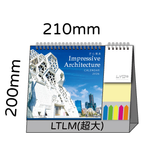LTLM05匠心獨具(超大)便利貼(橫式)