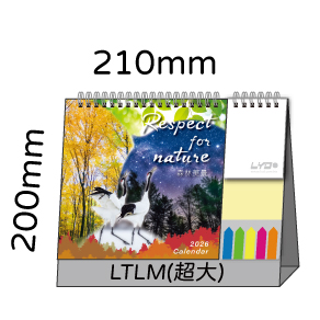 LTLM06森林美景(超大)便利貼(橫式)
