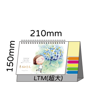 LTM09幸福時光(大)便利貼(橫式)