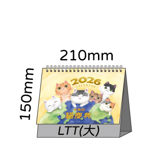 LTT08給自己力量(大)
