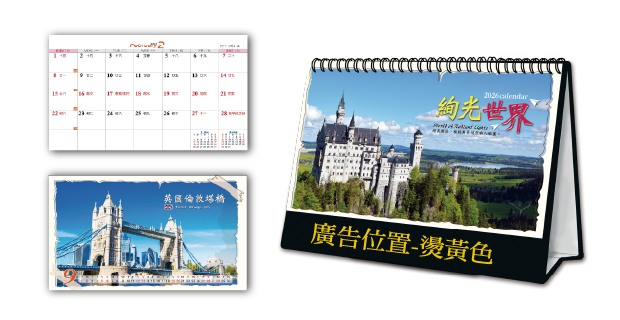 LT30絢光世界(超大)
