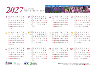 LTK01世界風光(超大)三角桌曆內頁圖