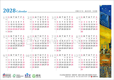 LTK02油畫典藏三角桌曆內頁圖