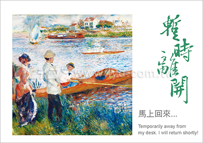 LTK02油畫典藏三角桌曆內頁圖
