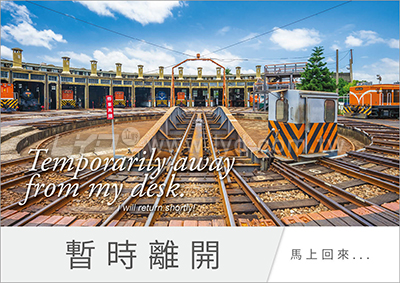 LTK04精彩台灣(超大)三角桌曆內頁圖