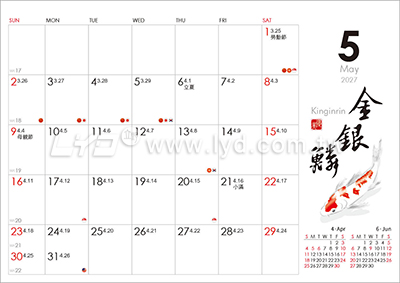 LTK05錦鯉(超大)三角桌曆內頁圖