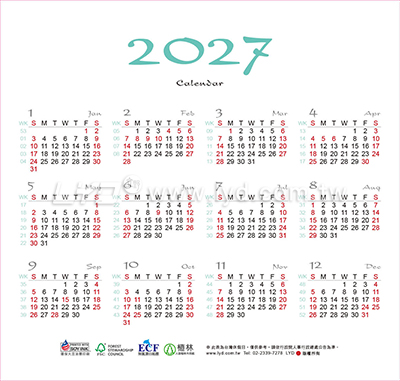 LTL07三羊開泰三角桌曆內頁圖