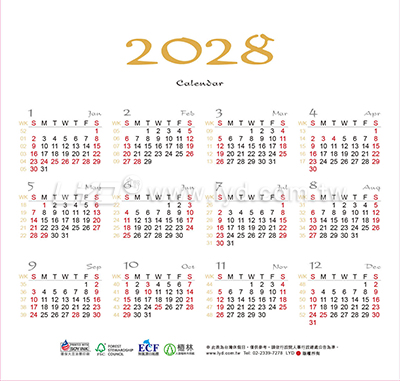 LTL07三羊開泰三角桌曆內頁圖