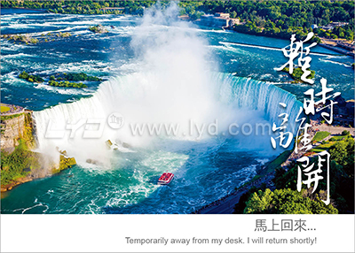 LTM01世界風光(超大)便利貼(橫式)三角桌曆內頁圖
