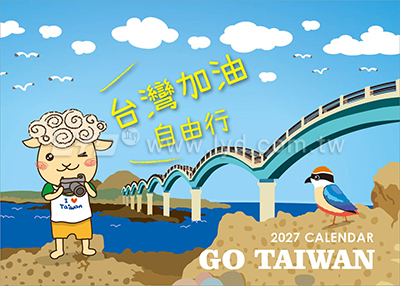 LTM05台灣加油-自由行(大)便利貼(橫式)三角桌曆內頁圖