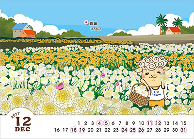 LTM05台灣加油-自由行(大)便利貼(橫式)三角桌曆內頁圖