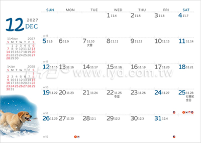 LTM06有你真好(狗)(大)便利貼(橫式)三角桌曆內頁圖