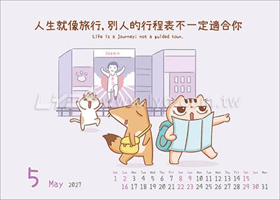 LTM07樂活健康(大)便利貼(橫式)三角桌曆內頁圖