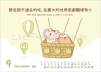 LTM07樂活健康(大)便利貼(橫式)三角桌曆內頁圖