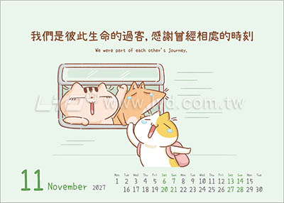 LTM07樂活健康(大)便利貼(橫式)三角桌曆內頁圖