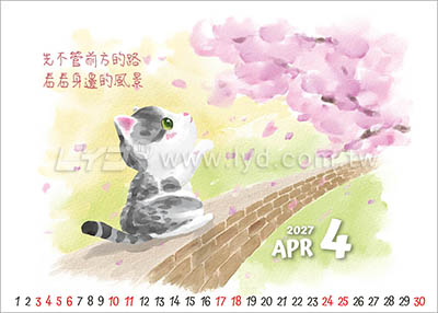 LTM08卡美拉-貓語錄(大)便利貼(橫式)三角桌曆內頁圖