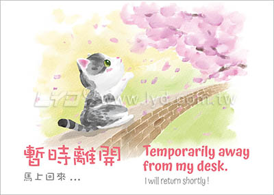 LTM08卡美拉-貓語錄(大)便利貼(橫式)三角桌曆內頁圖