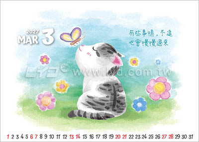 LTM08卡美拉-貓語錄(大)便利貼(橫式)三角桌曆內頁圖