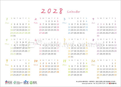 LTM09幸福時光(大)便利貼(橫式)三角桌曆內頁圖