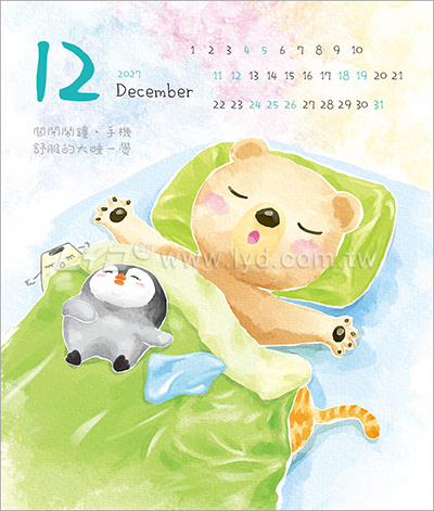LTU08熊麻吉(大直)三角桌曆內頁圖