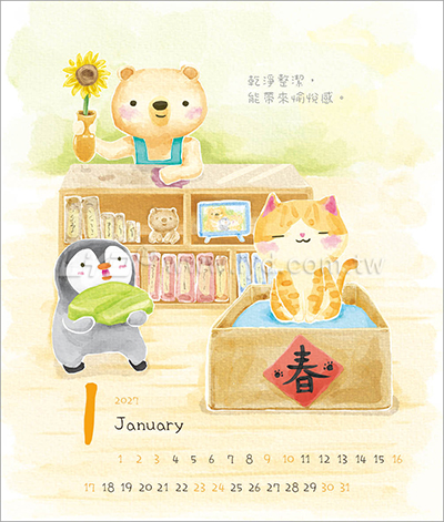 LTU08熊麻吉(大直)三角桌曆內頁圖