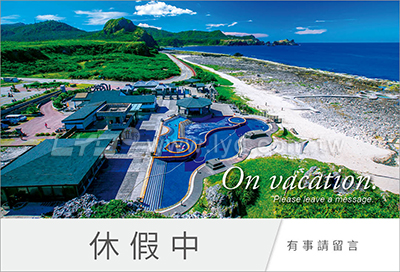 LTV14精彩台灣(中)三角桌曆內頁圖
