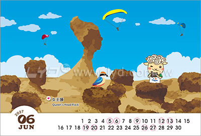 LTV15台灣加油-自由行(中)三角桌曆內頁圖