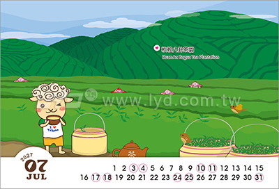LTV15台灣加油-自由行(中)三角桌曆內頁圖