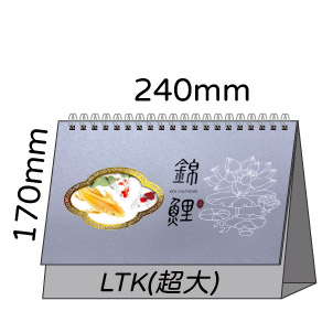 LTK05錦鯉(超大)