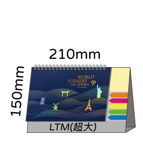 LTM01世界風光(大)便利貼