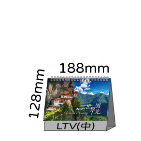 LTV11世界風光(中)