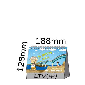 LTV15台灣加油-自由行(中)