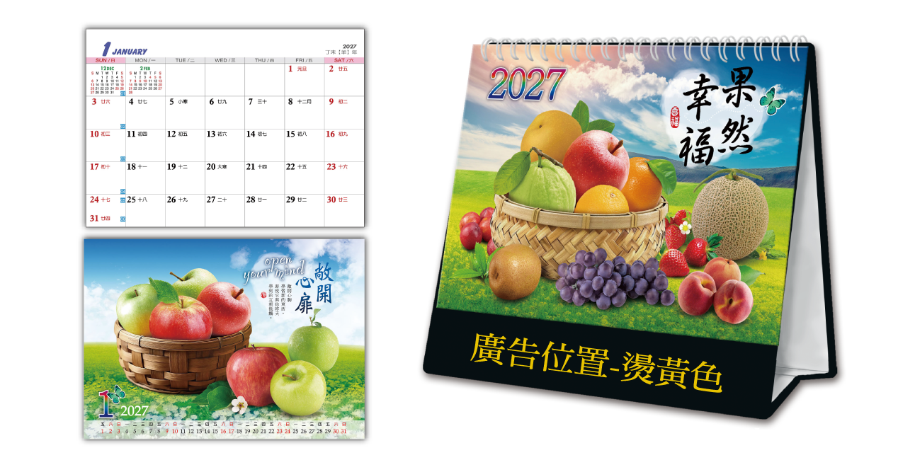 LT32果然幸福(大)