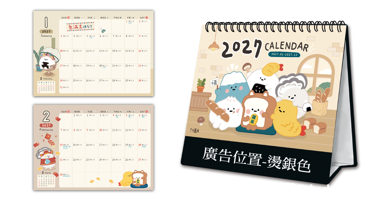 LT41小呸角(大)