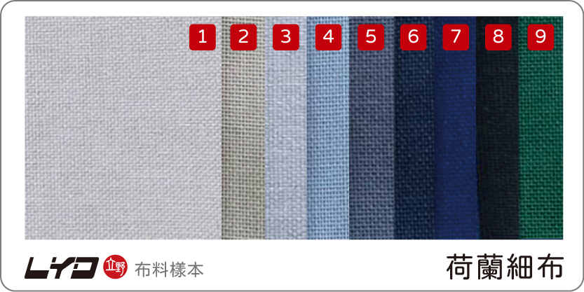 環保布料