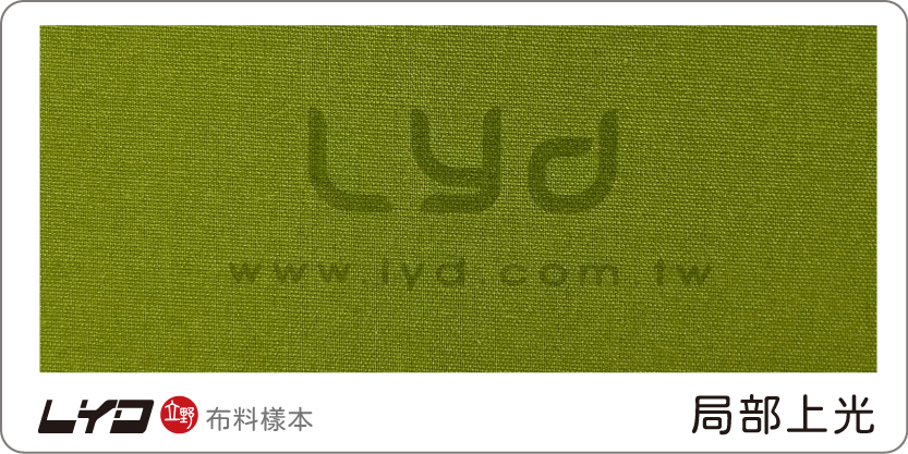 環保布料