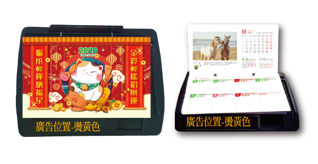 LD23-招財貓-西式週曆
