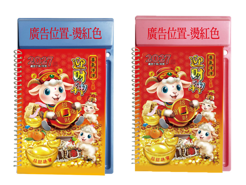 中桌圖
